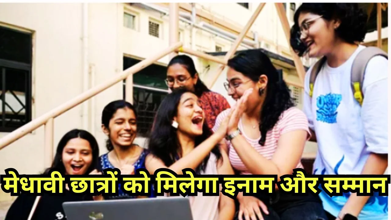 MP बोर्ड 10वीं-12वीं रिजल्ट कल, टॉपर्स को मिलेंगे कैश और लैपटॉप
