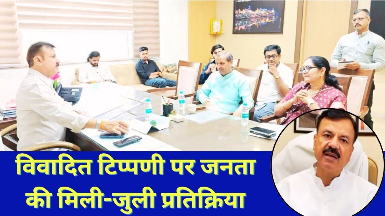 MP मंत्री उदय प्रताप सिंह का बयान वायरल, सोशल मीडिया पर छिड़ी बहस