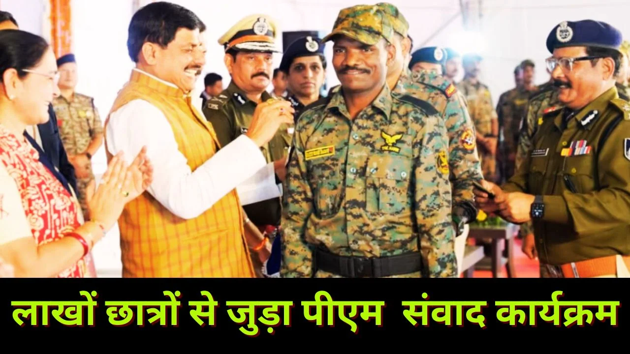 नक्सल मोर्चे पर बहादुरी: MP पुलिस के 60 जवानों को आउट-ऑफ-टर्न प्रमोशन