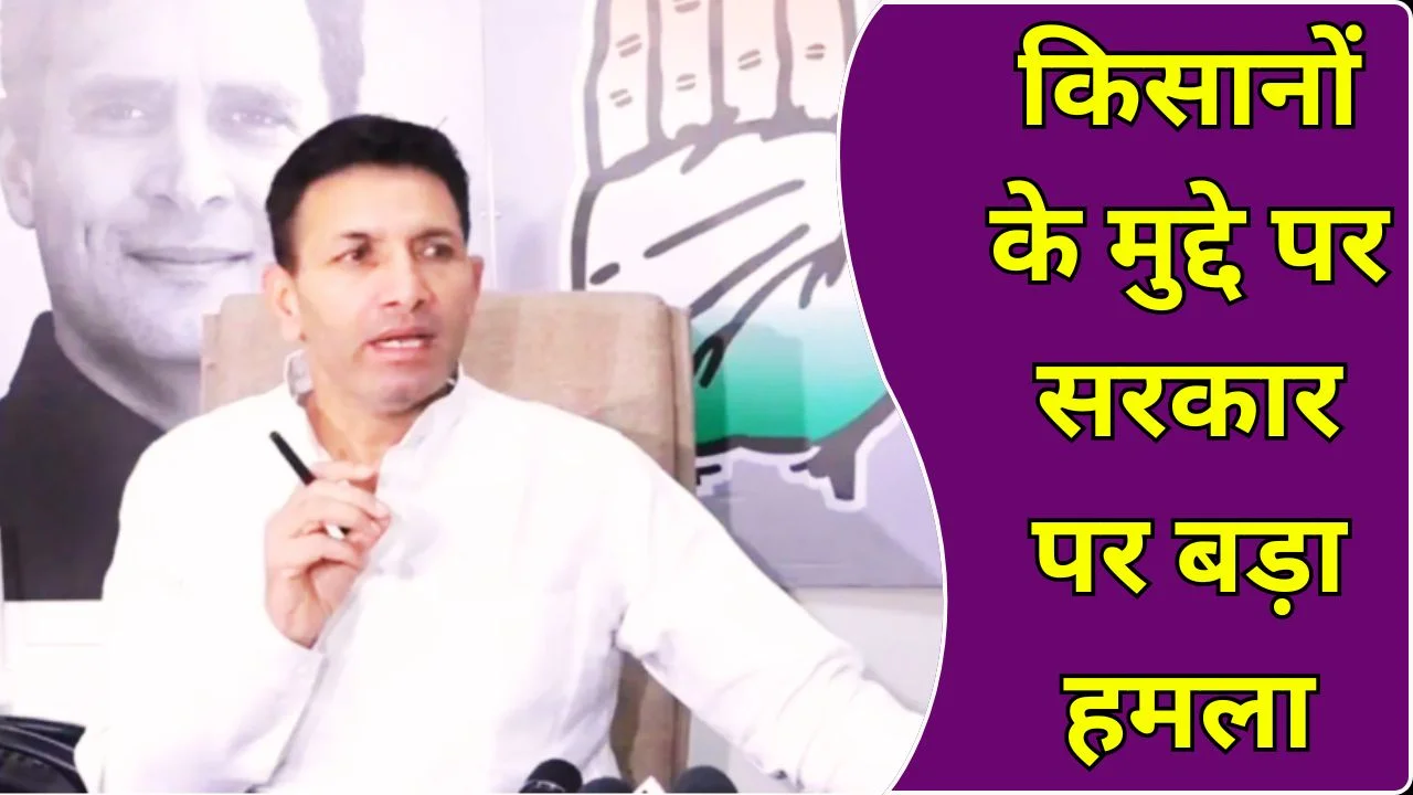 गेहूं खरीदी मुद्दे पर कांग्रेस आक्रामक, जीतू पटवारी ने सरकार को घेरा