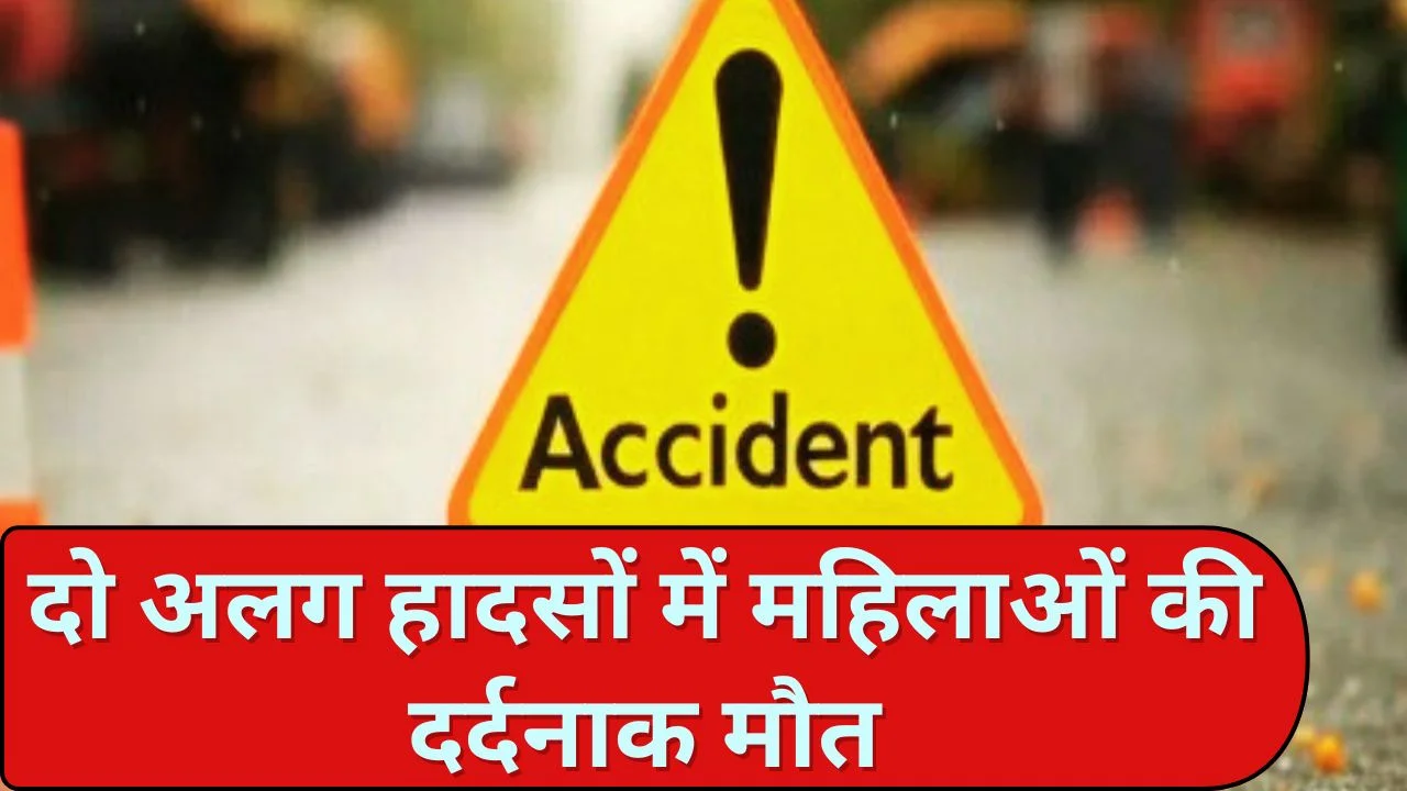 मध्य प्रदेश में सड़क हादसों का कहर