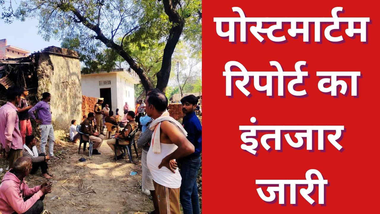 मैगलगंज में 50 वर्षीय महिला की संदिग्ध मौत