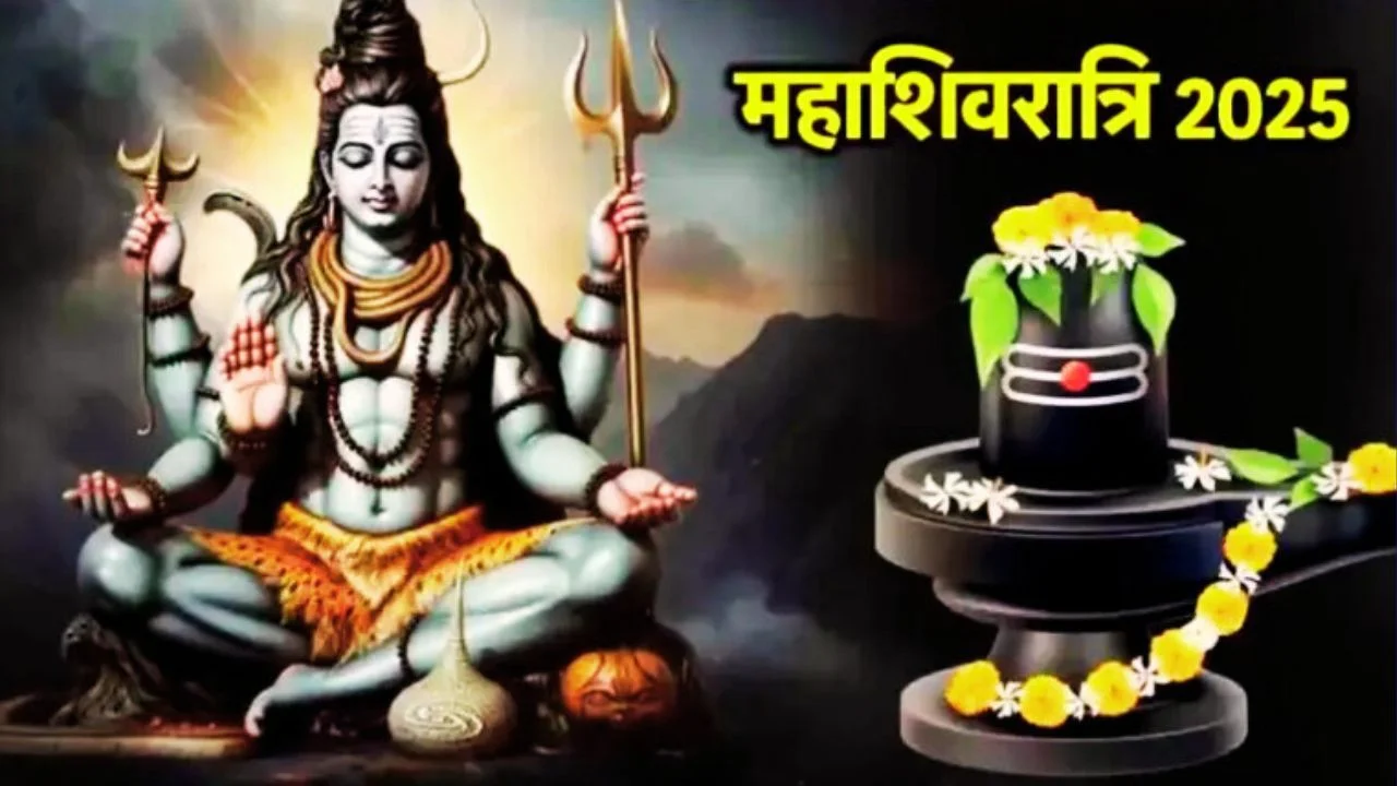 महाशिवरात्रि 2026: वैज्ञानिक रहस्य