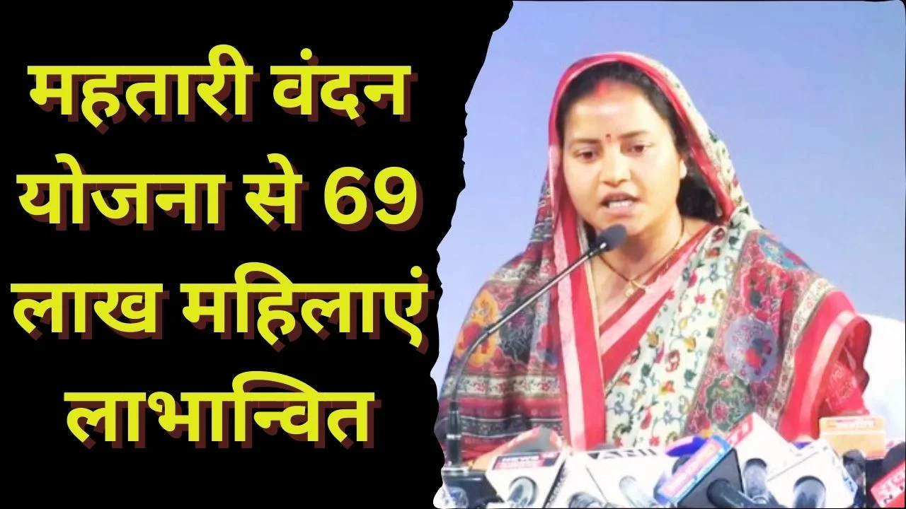 महतारी वंदन योजना से सशक्त हुई महिलाएं