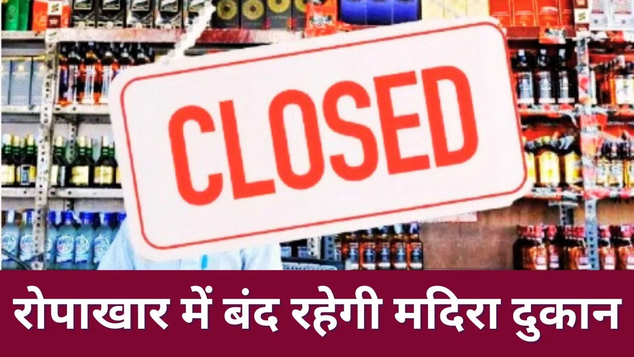 मैनपाट महोत्सव में तीन दिन शुष्क दिवस