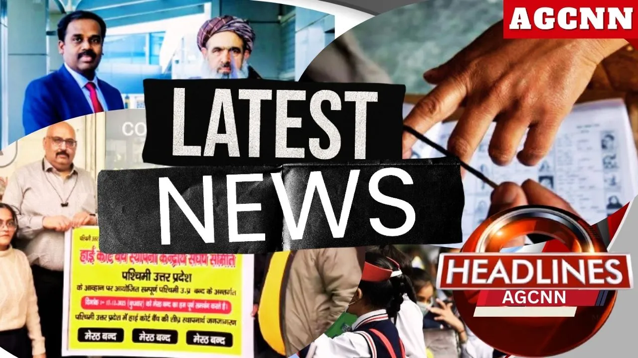 आज की बड़ी खबरें: मेरठ बंद, प्रदूषण पर SC की सुनवाई, हैदराबाद में मतदान और TMC की बैठक