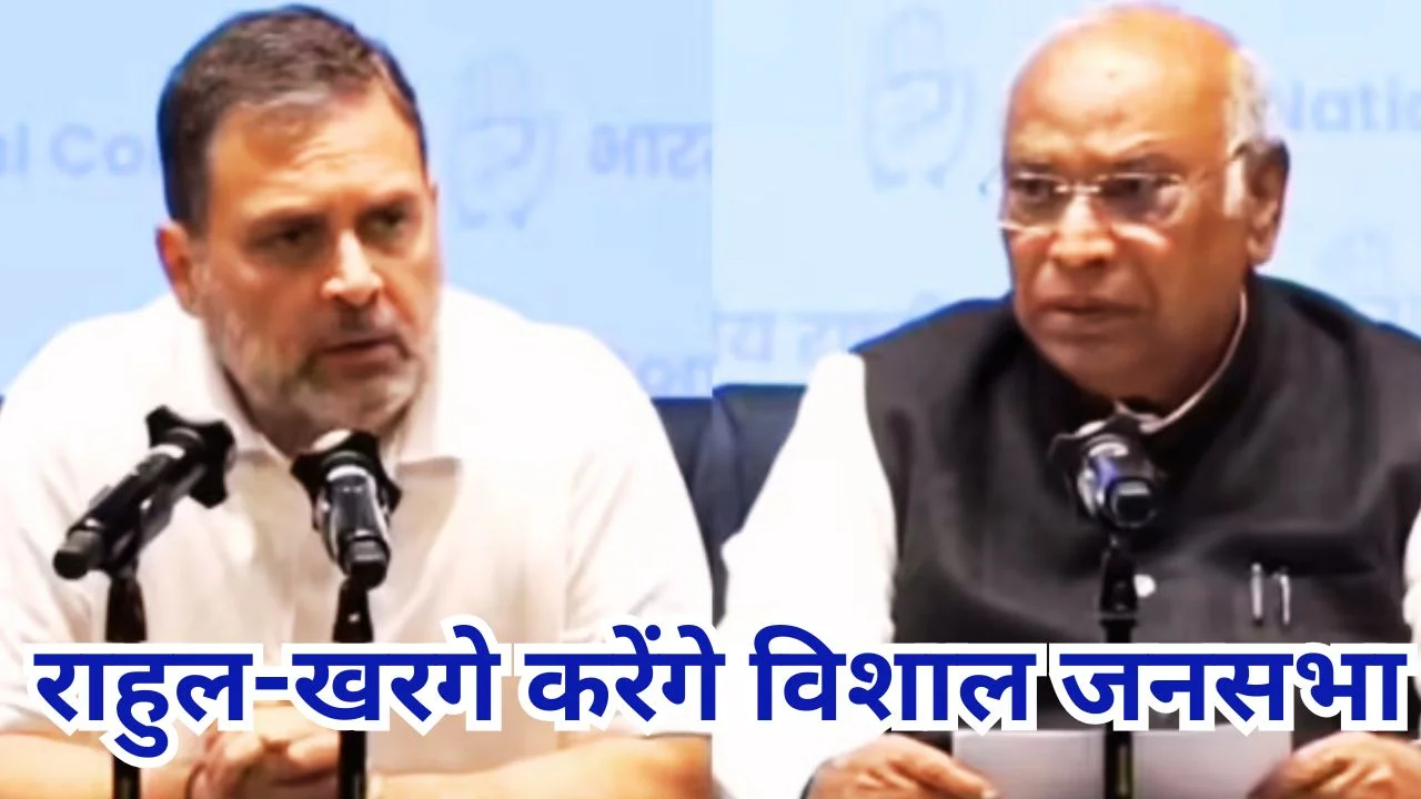 कुरूद से ‘मनरेगा बचाओ अभियान’ शुरू करेगी कांग्रेस