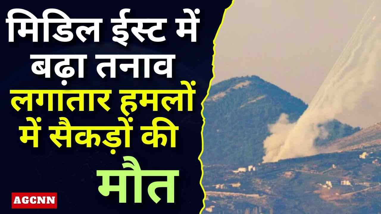 Iran-Israel War Day 6: मिडिल ईस्ट में बढ़ा तनाव, लगातार हमलों में सैकड़ों की मौत
