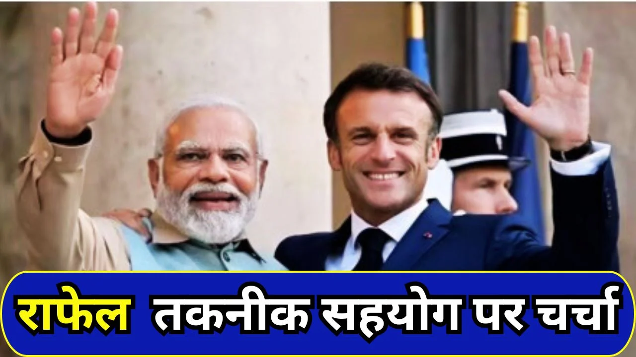 मुंबई में मोदी-मैक्रों बैठक: रक्षा, AI और इंडो-पैसिफिक पर फोकस