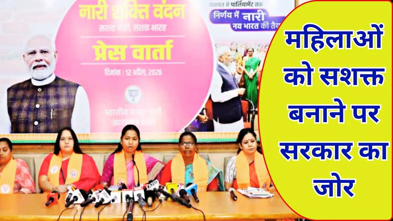 नारी शक्ति वंदन पर पीएम मोदी का बड़ा संदेश, महिलाओं की भागीदारी बढ़ाने पर जोर