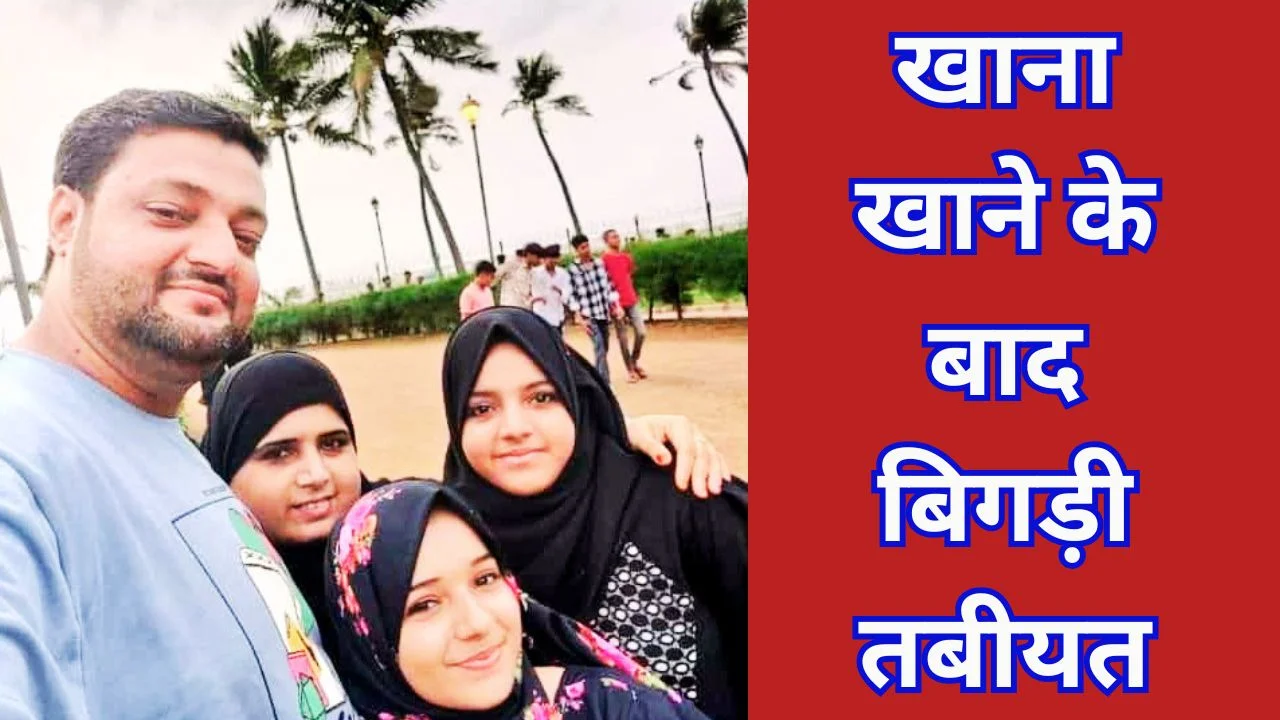 मुंबई फूड पॉइजनिंग केस: तरबूज खाने के बाद परिवार के 4 की मौत