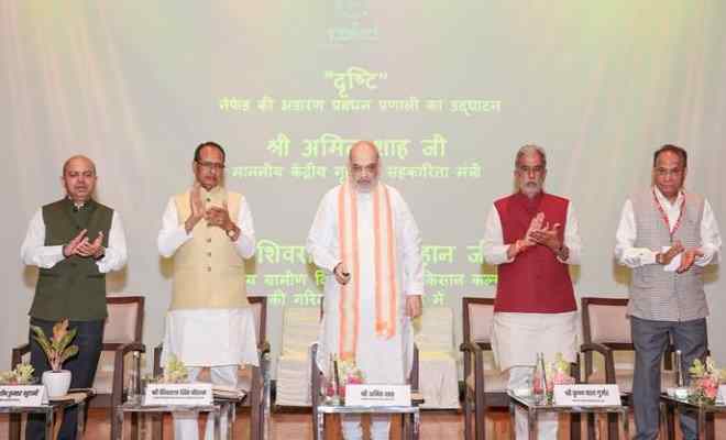 NAFED News: किसानों को सीधे बाजार से जोड़ने के लिए NAFEX.in लॉन्च