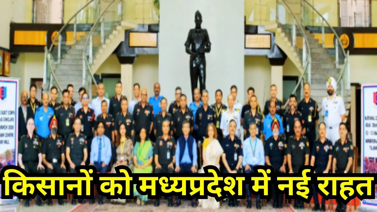 NCC सम्मेलन 2026: प्रशिक्षण, नेतृत्व और बुनियादी ढांचे में सुधार