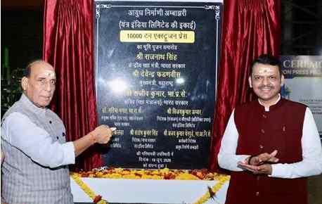 Nagpur Defence Boost: राजनाथ सिंह ने 10,000 टन एल्युमीनियम प्रेस परियोजना की शुरुआत की