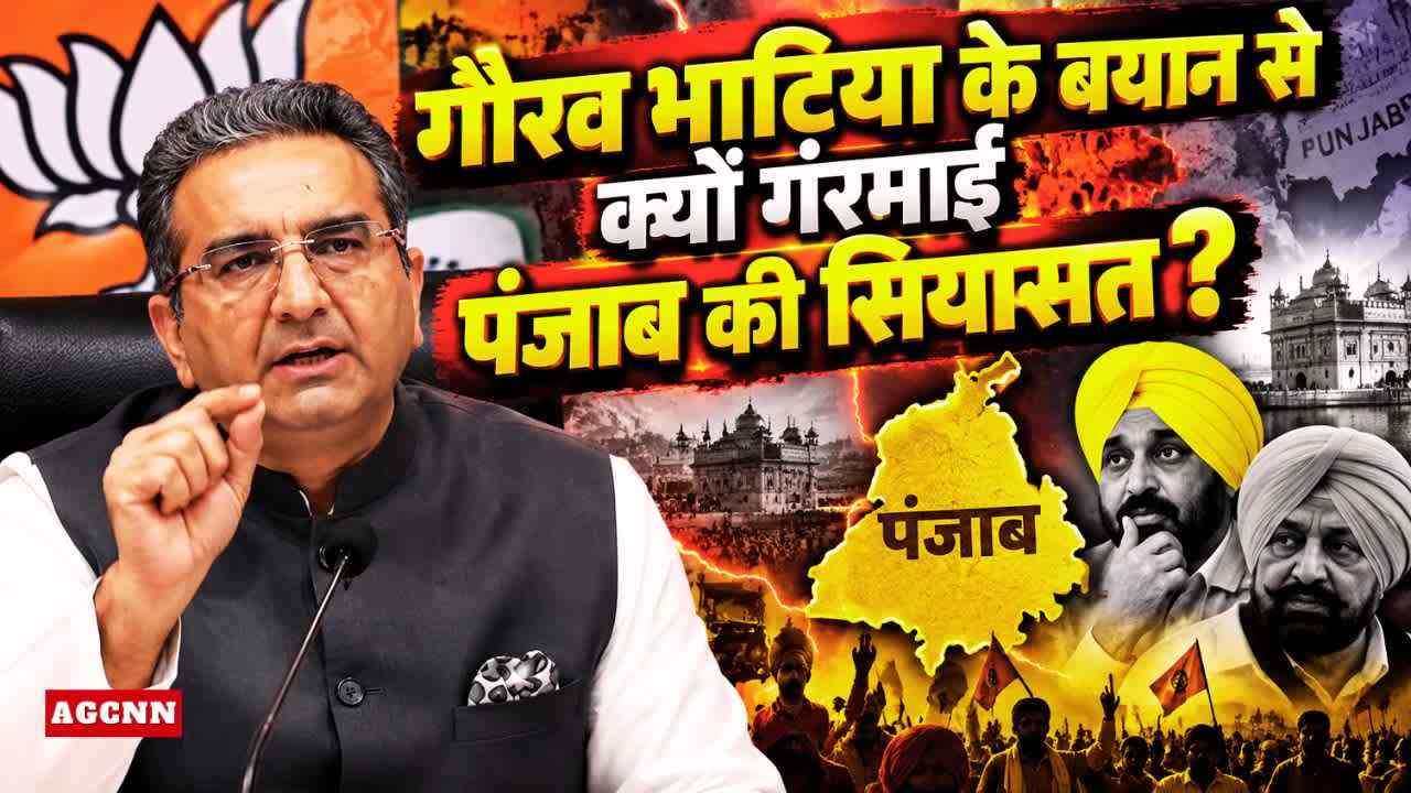 Punjab Drug Issue | गौरव भाटिया के बयान से क्यों गरमाई पंजाब की सियासत?