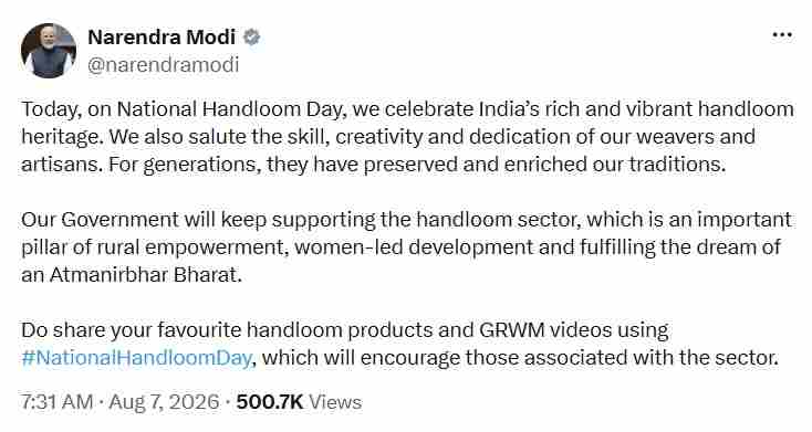 National Handloo Day: पीएम मोदी ने बुनकरों को किया नमन, आत्मनिर्भर भारत का बताया मजबूत आधार
