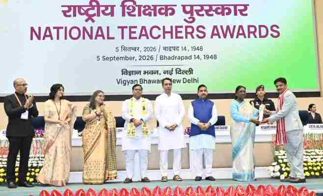 National Teacher Awards 2026: शिक्षक दिवस पर राष्ट्रपति द्रौपदी मुर्मु ने शिक्षकों को दिए राष्ट्रीय पुरस्कार, कहा- शिक्षा से बनेगा विकसित भारत