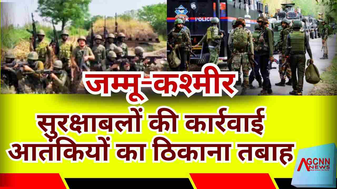 दक्षिण कश्मीर कुलगाम: सुरक्षाबलों को दो पुराने आतंकी ठिकाने मिले | संयुक्त अभियान सफल
