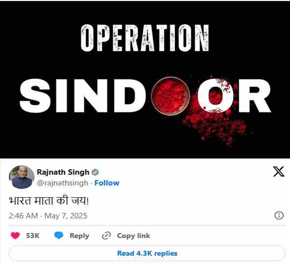 Bharat Mata Ki Jai : रक्षा मंत्री राजनाथ सिंह का ट्वीट, Operation Sindoor के बाद दिया वीरता भरा संदेश