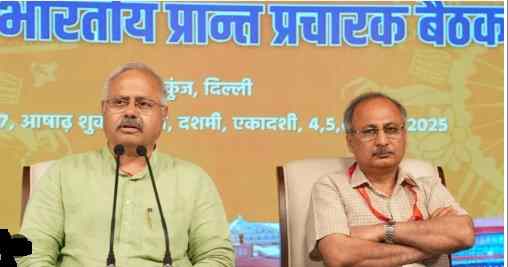 RSS की अखिल भारतीय प्रचार बैठक: शताब्दी वर्ष को लेकर बनी बड़ी योजनाएं