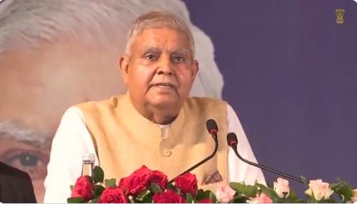 भारत की आत्मा: उपराष्ट्रपति जगदीप धनखड़ का बिहार की विरासत पर प्रेरणादायक संबोधन