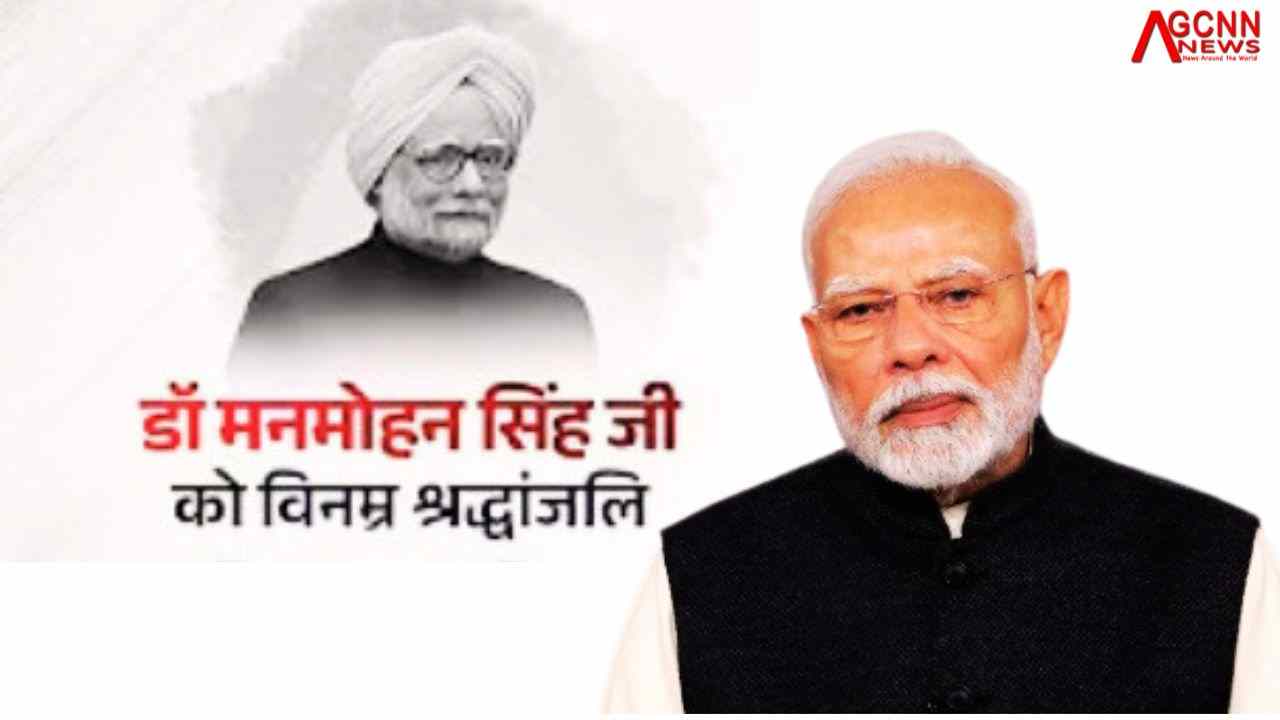 पूर्व प्रधानमंत्री मनमोहन सिंह के निधन पर पीएम मोदी ने दी श्रद्धांजलि