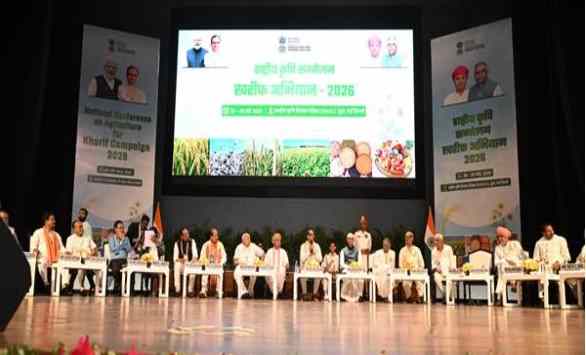 खेत बचाओ अभियान कॉन्फ्रेंस: शिवराज सिंह चौहान की बड़ी पहल, कृषि सुधार पर जोर