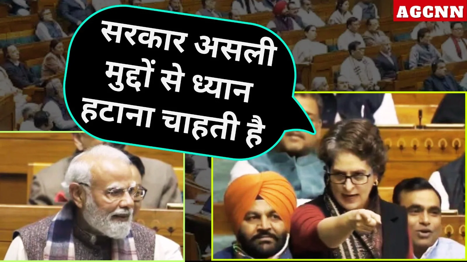 150th Anniversary of the National Song: प्रियंका गांधी, सरकार असली मुद्दों से ध्यान हटाना चाहती है