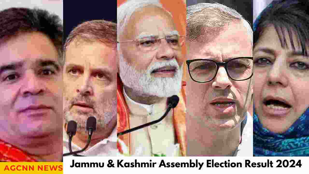 Jammu and Kashmir Assembly Election Results 2024: नेशनल कॉन्फ्रेंस और पीडीपी गठबंधन की जीत, भाजपा को बड़ा झटका