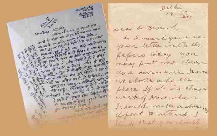 "वर्षा और टैगोर चित्र-पोस्टकार्ड विमोचन – डाक विभाग की साहित्यिक पहल"