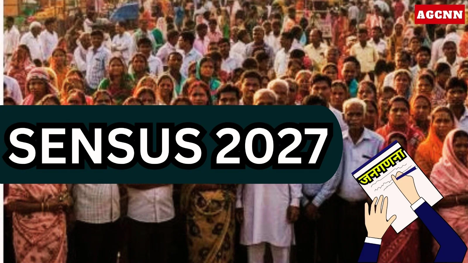 मोदी कैबिनेट ने डिजिटल जनगणना 2027 को मंजूरी दी, काउंटडाउन शुरू