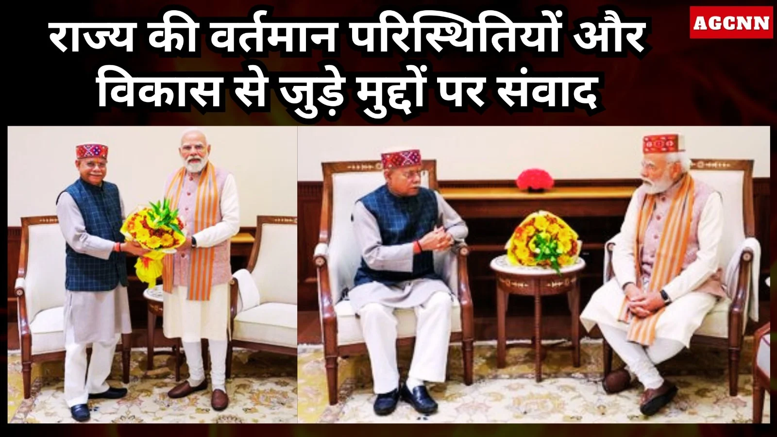 हिमाचल प्रदेश के राज्यपाल शिव प्रताप शुक्ला ने दिल्ली में पीएम मोदी से की भेंट