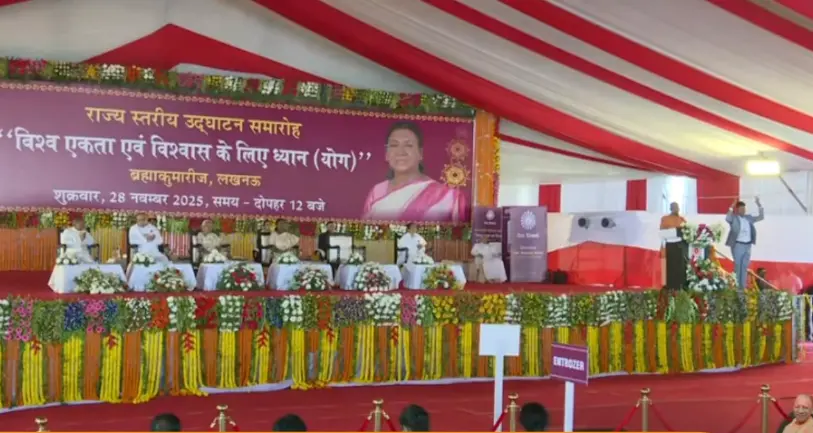 लखनऊ में राष्ट्रपति मुर्मू का आह्वान—भीतर झांकें, मन को शुद्ध करें; योग-ध्यान से शांति का संदेश