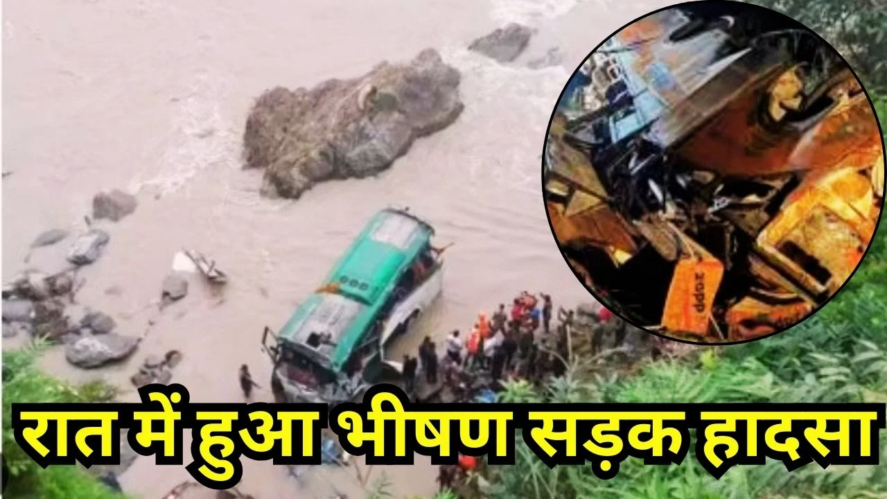 काठमांडू के पास बस त्रिशूली नदी में गिरी