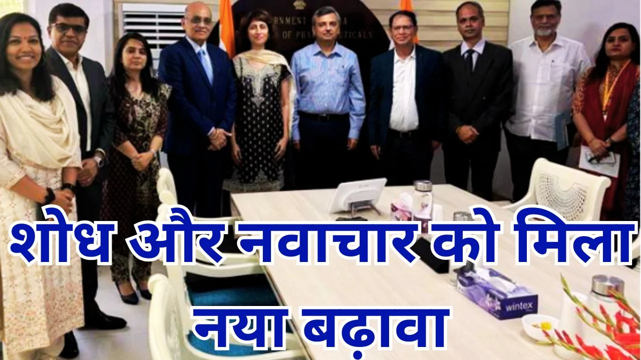 नाईपर-नोवार्टिस समझौता, औषधीय शोध और नवाचार को बढ़ावा