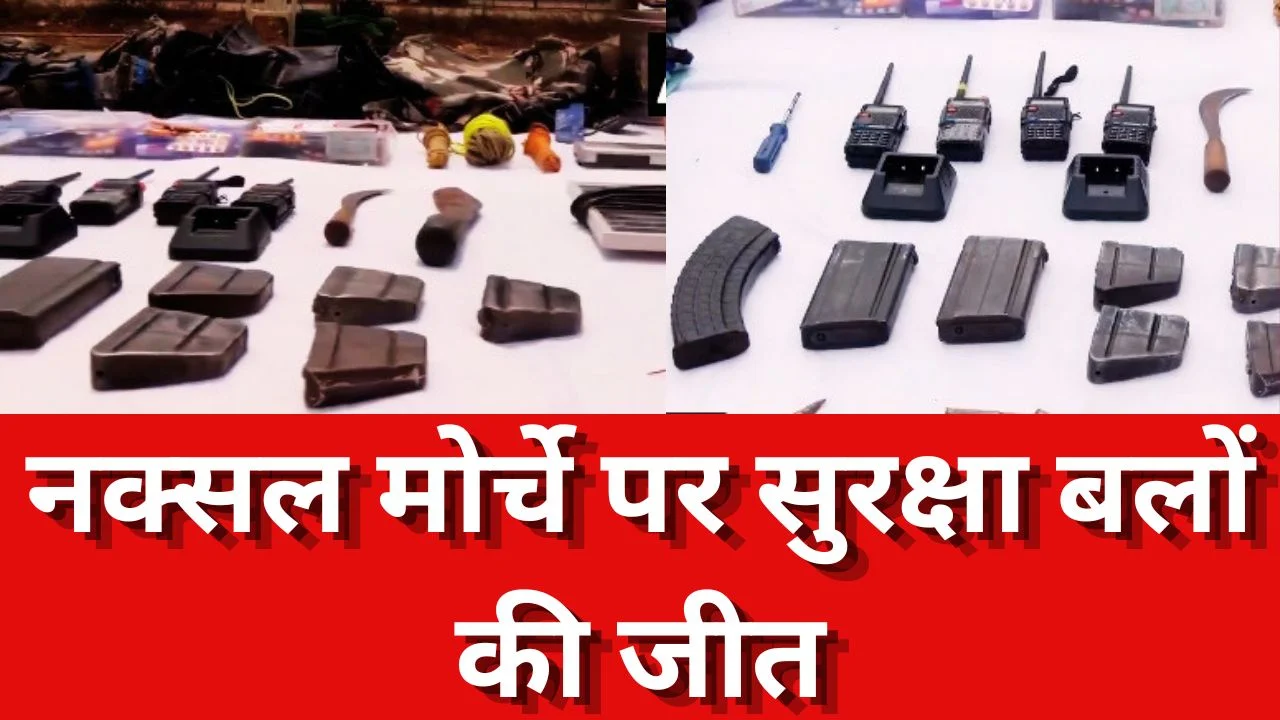 ओडिशा में बड़ी कामयाबी: मोस्ट वांटेड माओवादी सुकुरू सहित 5 ने किया सरेंडर