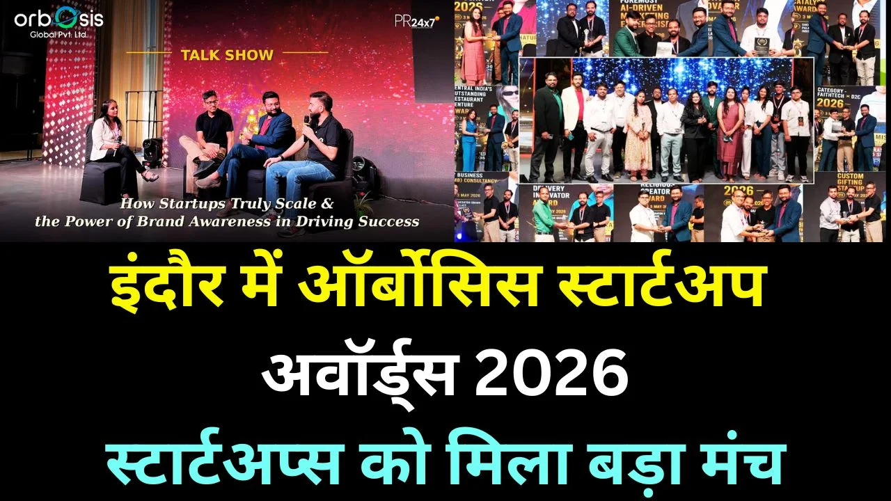 ऑर्बोसिस स्टार्टअप अवॉर्ड्स 2026 में इंदौर के टॉप 50 इमर्जिंग स्टार्टअप्स हुए सम्मानित