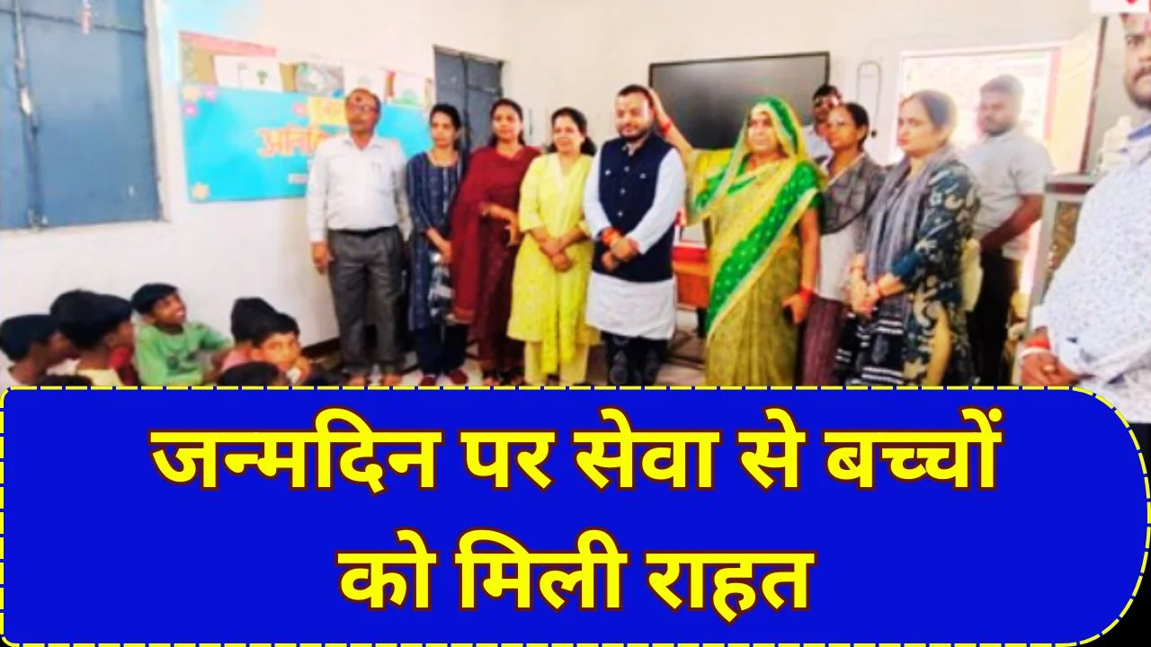 ओरछा में समाजसेवी ने जन्मदिन पर बच्चों को पंखे और किताबें बांटी