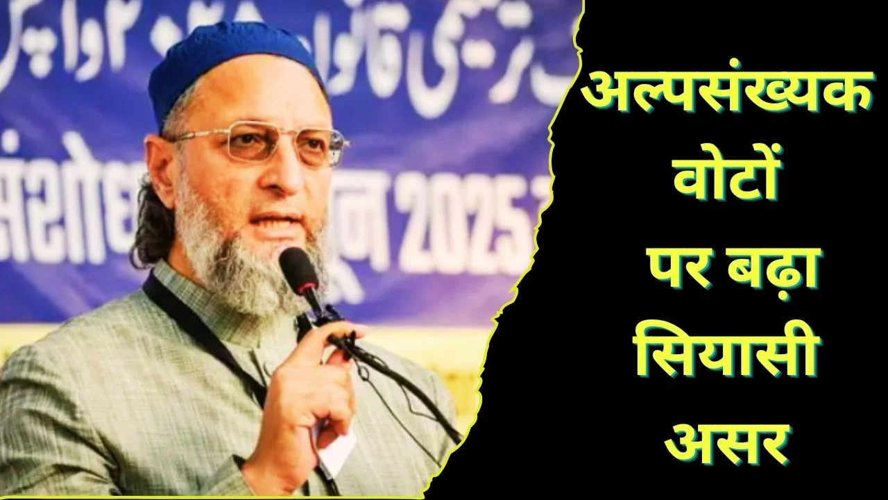 तमिलनाडु चुनाव में ओवैसी का DMK गठबंधन को समर्थन, वोट की अपील