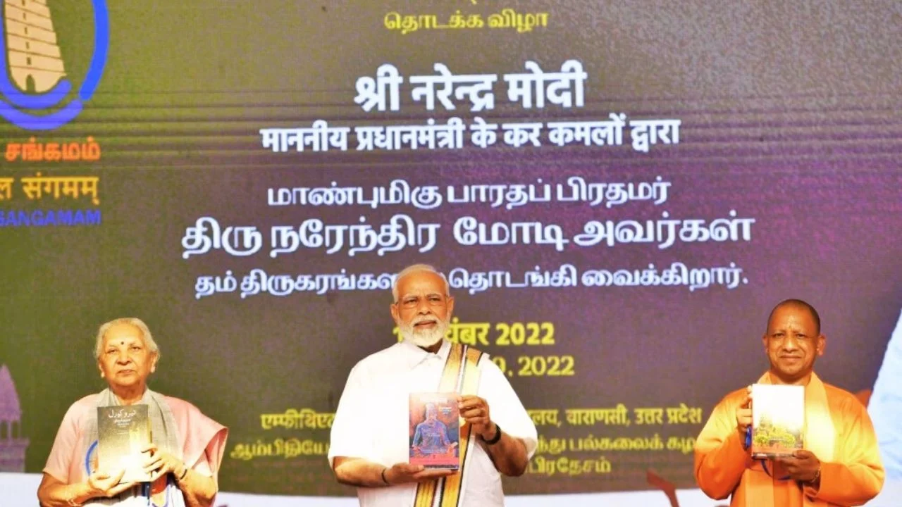 पोंगल पर पीएम मोदी ने काशी तमिल संगम की प्रगति
