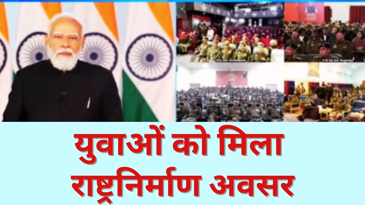 18वां रोजगार मेला: पीएम मोदी बोले-61 हजार नियुक्तियां विकसित भारत की नींव