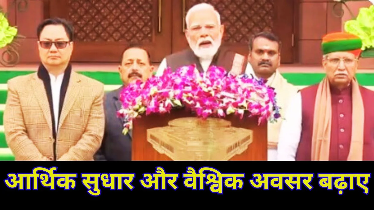 प्रधानमंत्री मोदी ने बजट 2026, भारत-ईयू समझौता और समाधान-केंद्रित विकास पर चर्चा