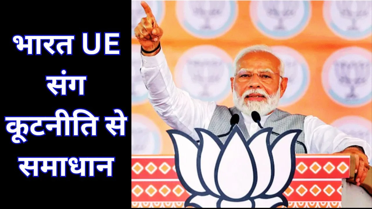 यूएई पर हमले की पीएम मोदी ने निंदा, शांति और सुरक्षा पर जोर