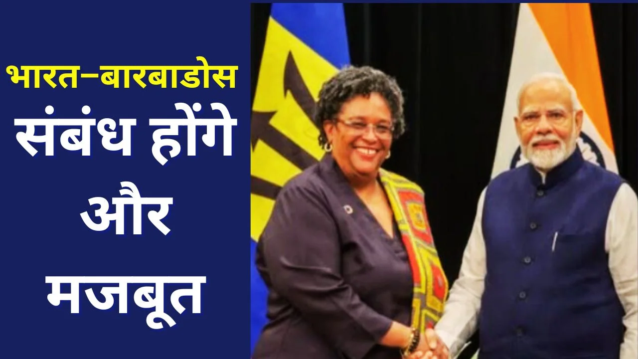 PM MODI ने मिया मोटली को तीसरी ऐतिहासिक जीत पर दी बधाई