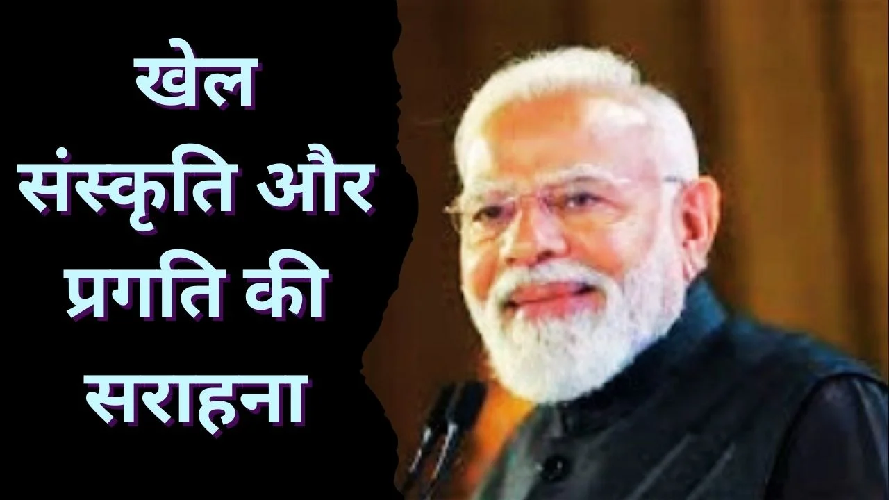 राज्य स्थापना दिवस पर पीएम मोदी ने मणिपुर को दी शुभकामनाएं