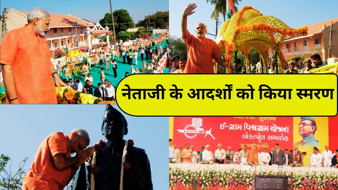 पराक्रम दिवस पर पीएम मोदी ने नेताजी बोस को नमन