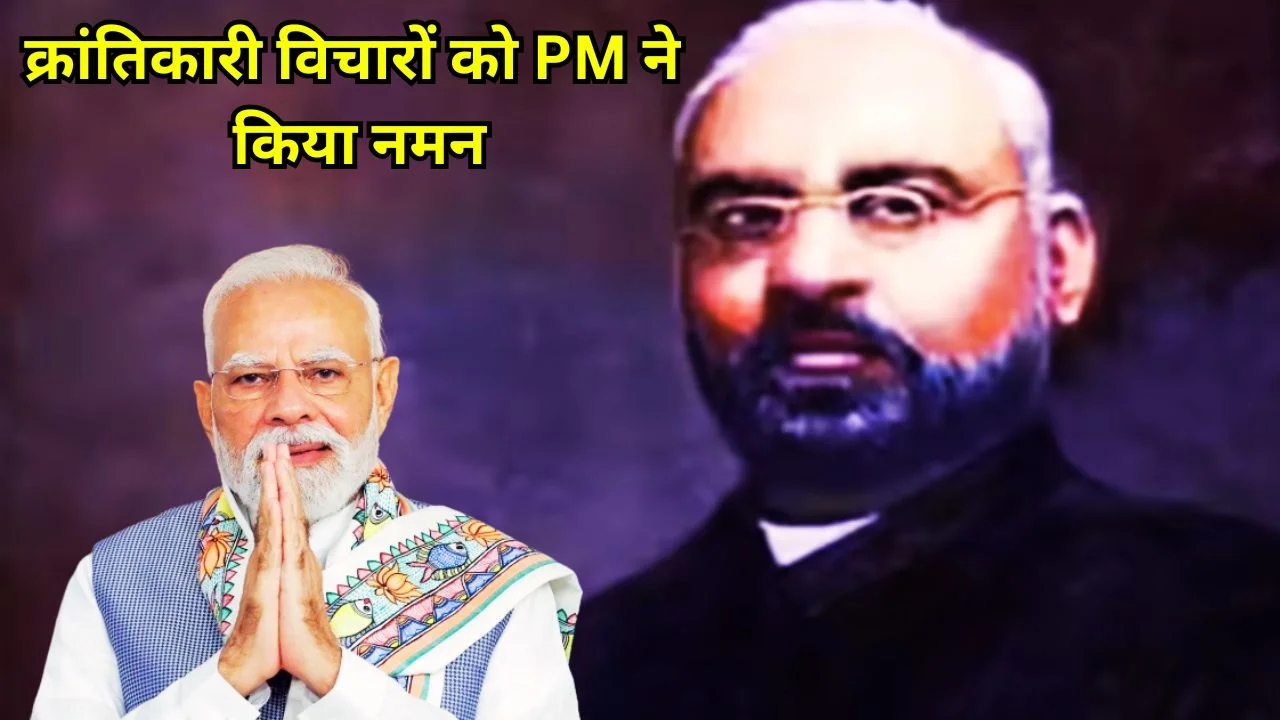 PM मोदी ने श्यामजी कृष्ण वर्मा को पुण्यतिथि पर किया नमन