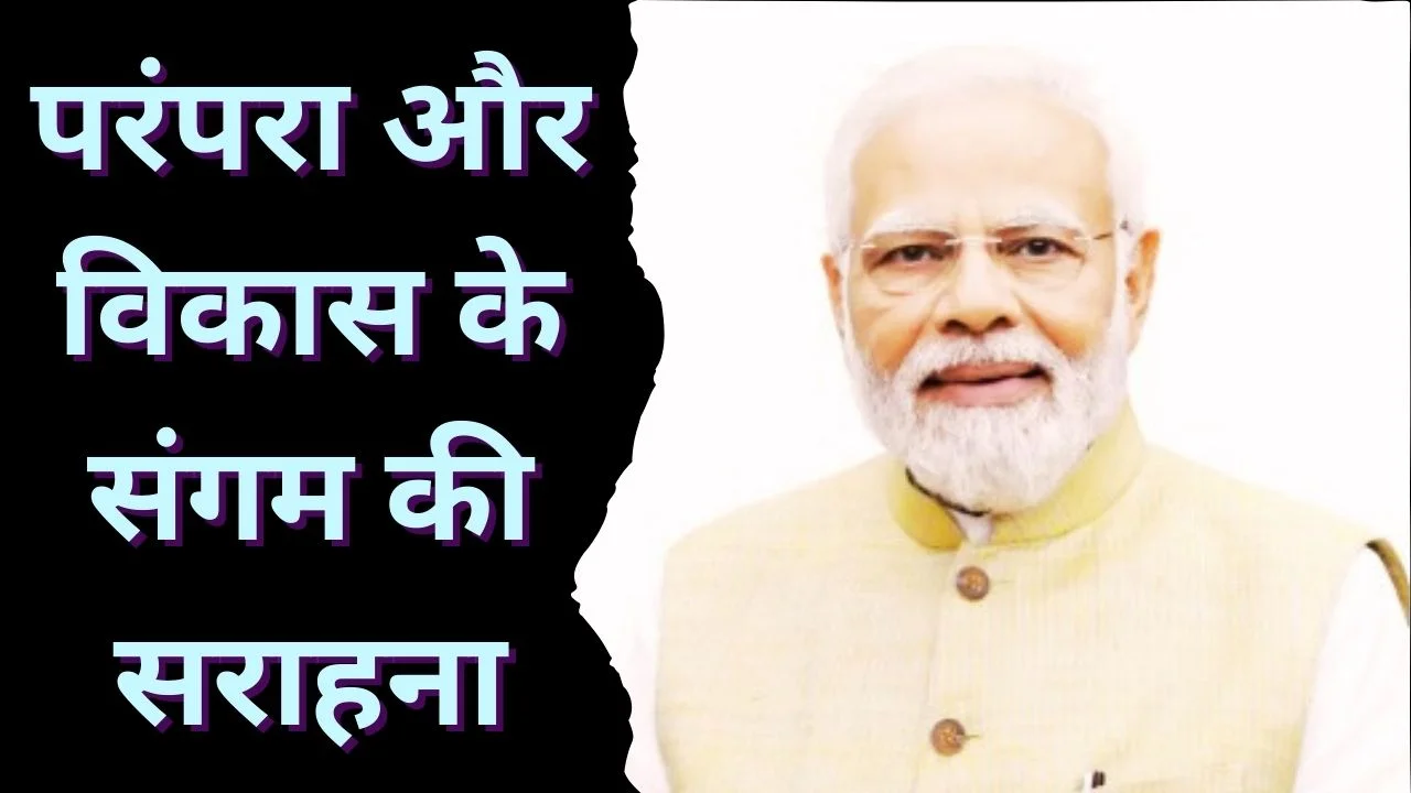 राज्य स्थापना दिवस पर पीएम मोदी की त्रिपुरा को शुभकामनाएं