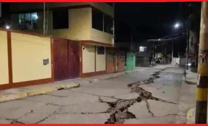 Peru Earthquake: पेरू में 5.5 तीव्रता के भूकंप से तबाही, 5 की मौत, 300 से ज्यादा लोग बेघर