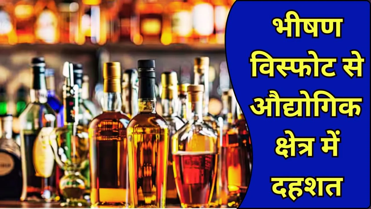 राज्य में शराब बिक्री का नया नियम लागू, अब प्लास्टिक बोतलों में मिलेगी शराब